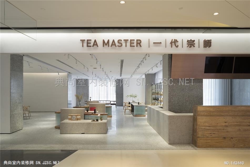 一代宗师茶叶旗舰店 小大建筑设计专卖店铺商场商店装修设计实景照片