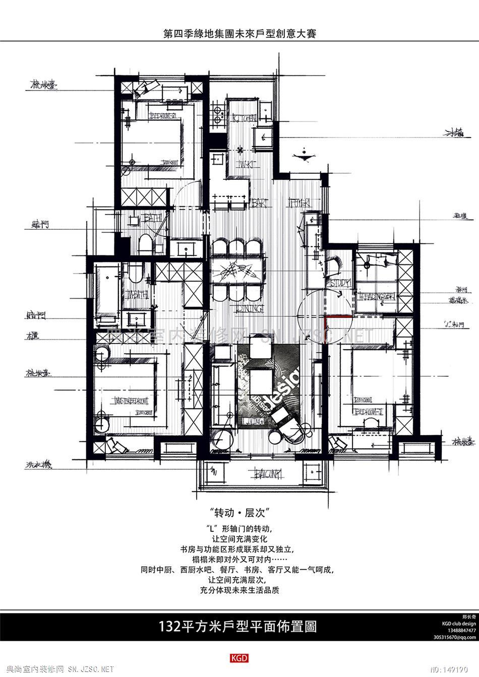 jpg图片家装施工图设计素材平面户型优化户型优化专题