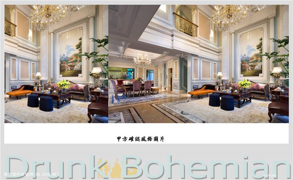 世茂济南B1户型法式新古典室内设计 (3)