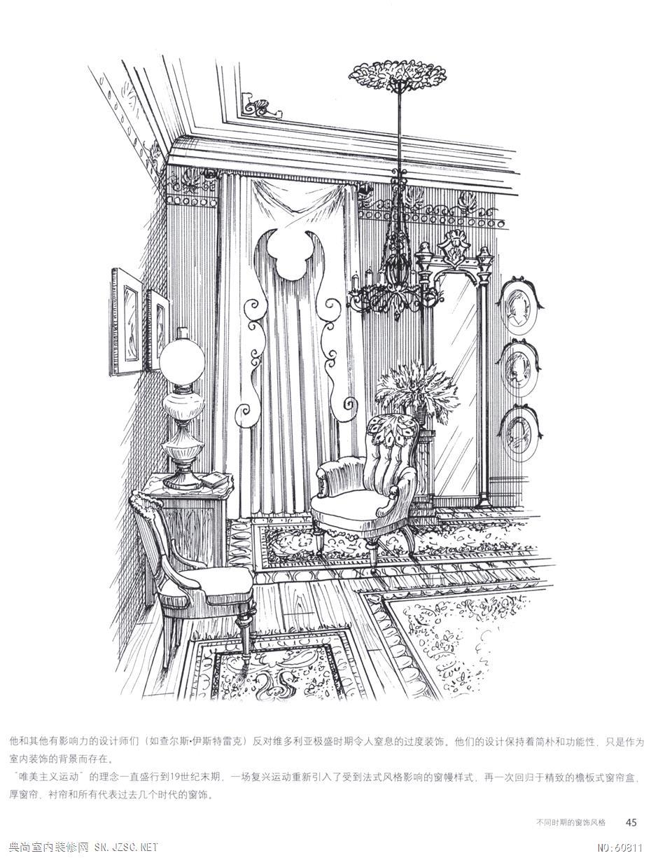  窗帘窗饰设计42