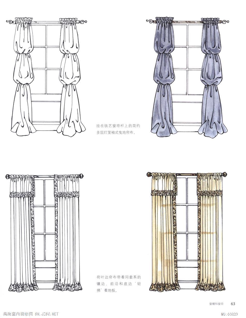  窗帘窗饰设计60