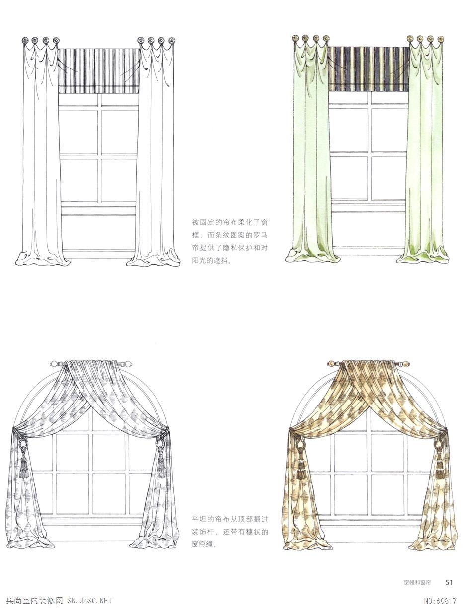  窗帘窗饰设计48