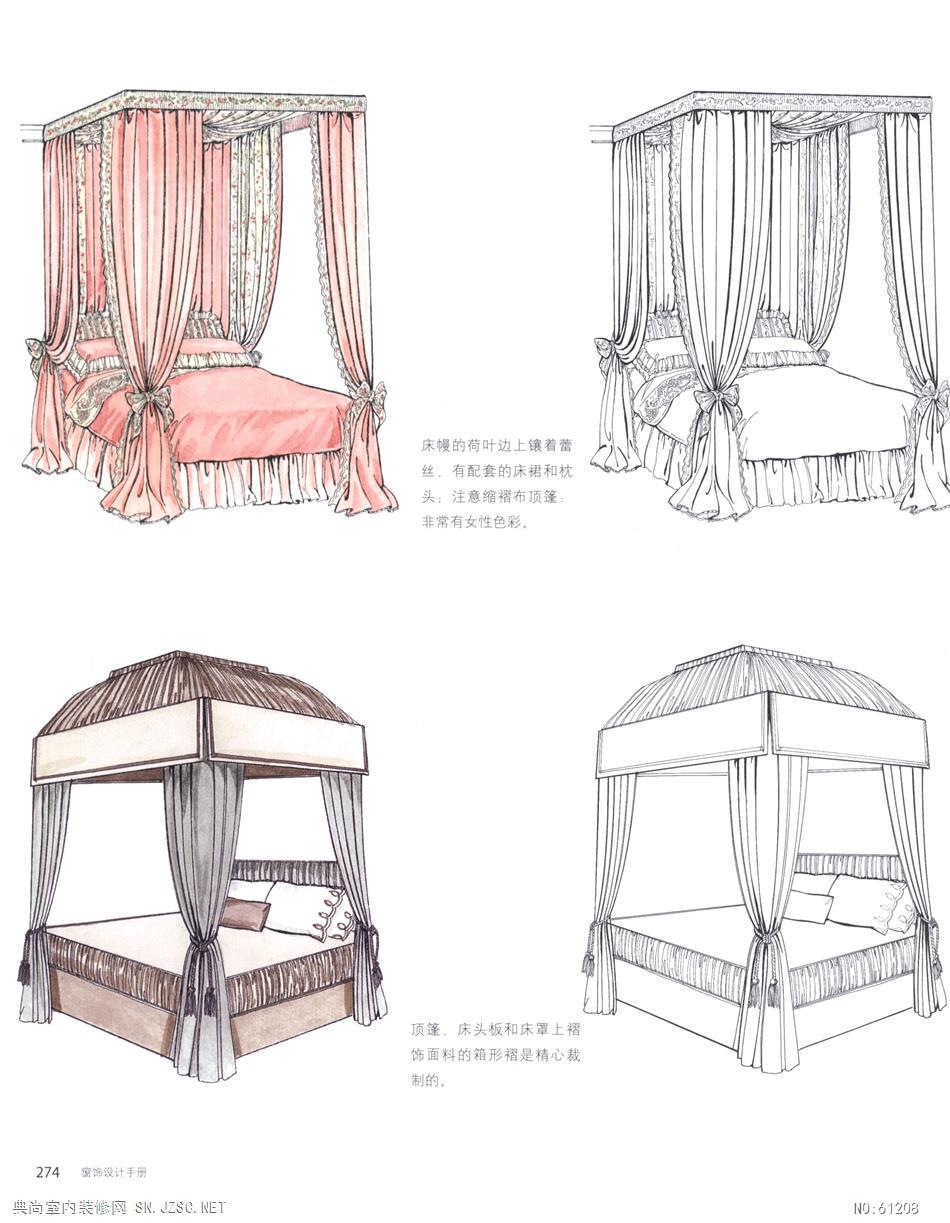  窗帘窗饰设计271