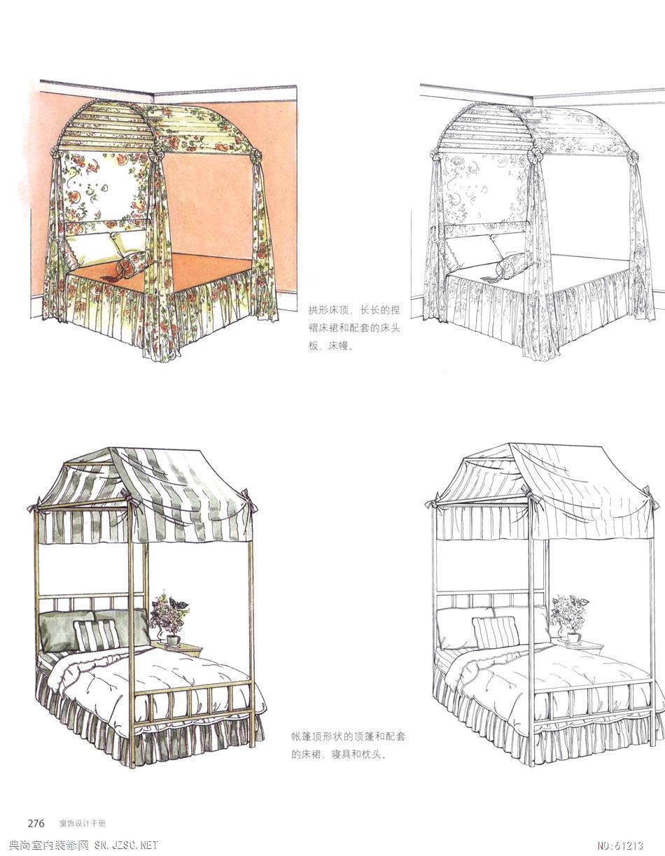  窗帘窗饰设计273