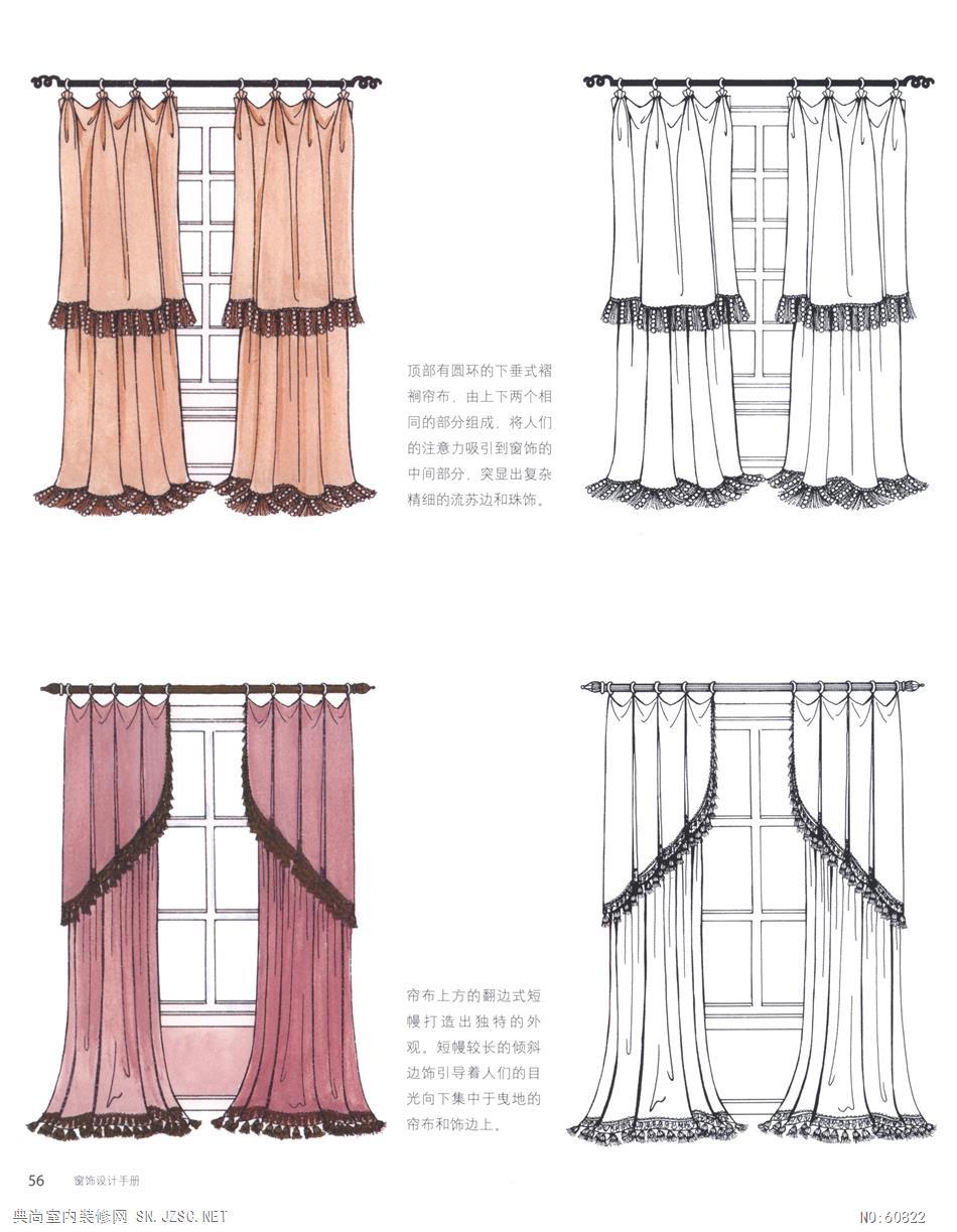  窗帘窗饰设计53