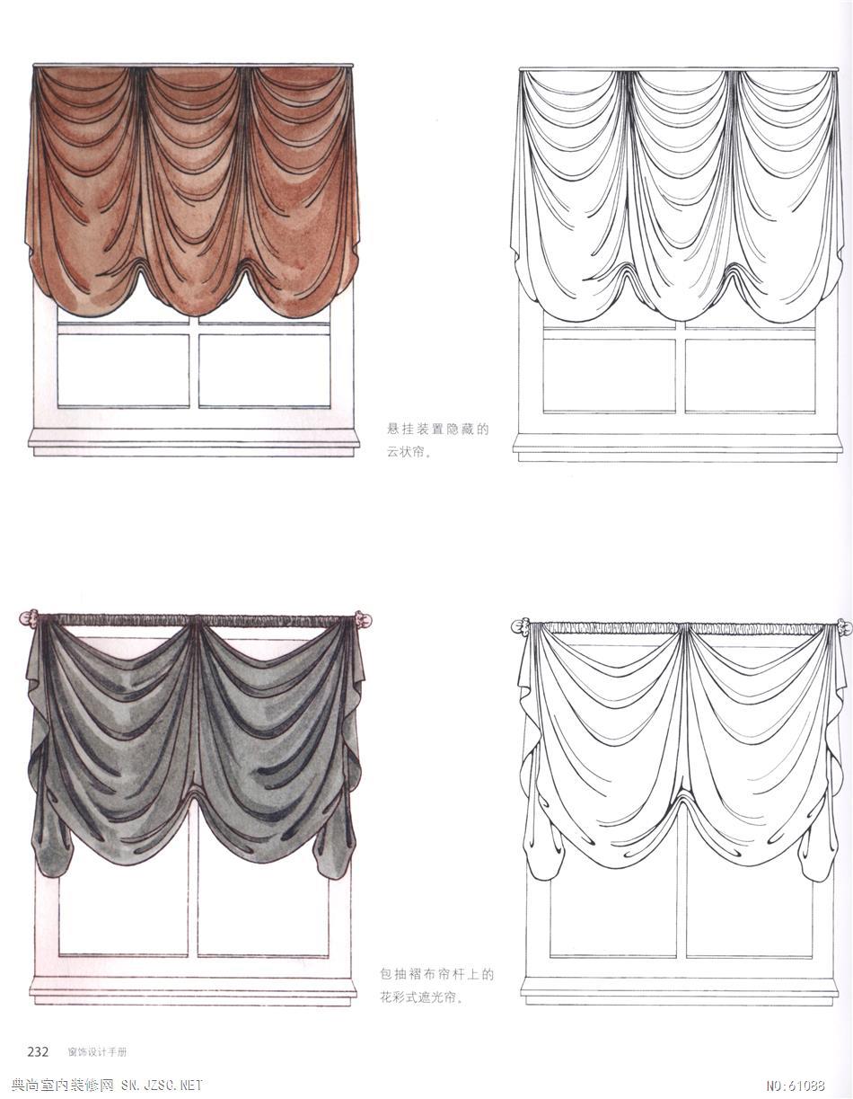  窗帘窗饰设计229
