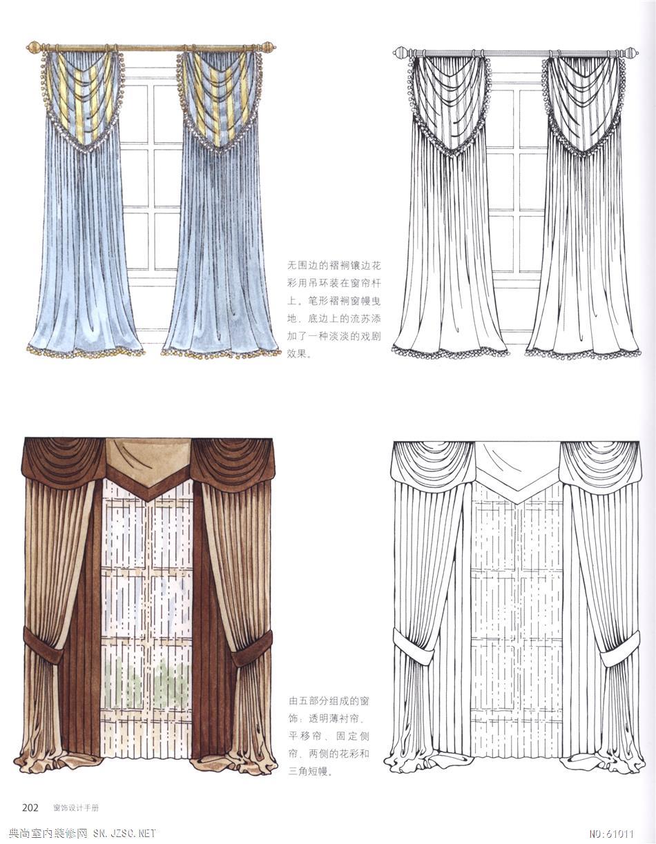  窗帘窗饰设计199