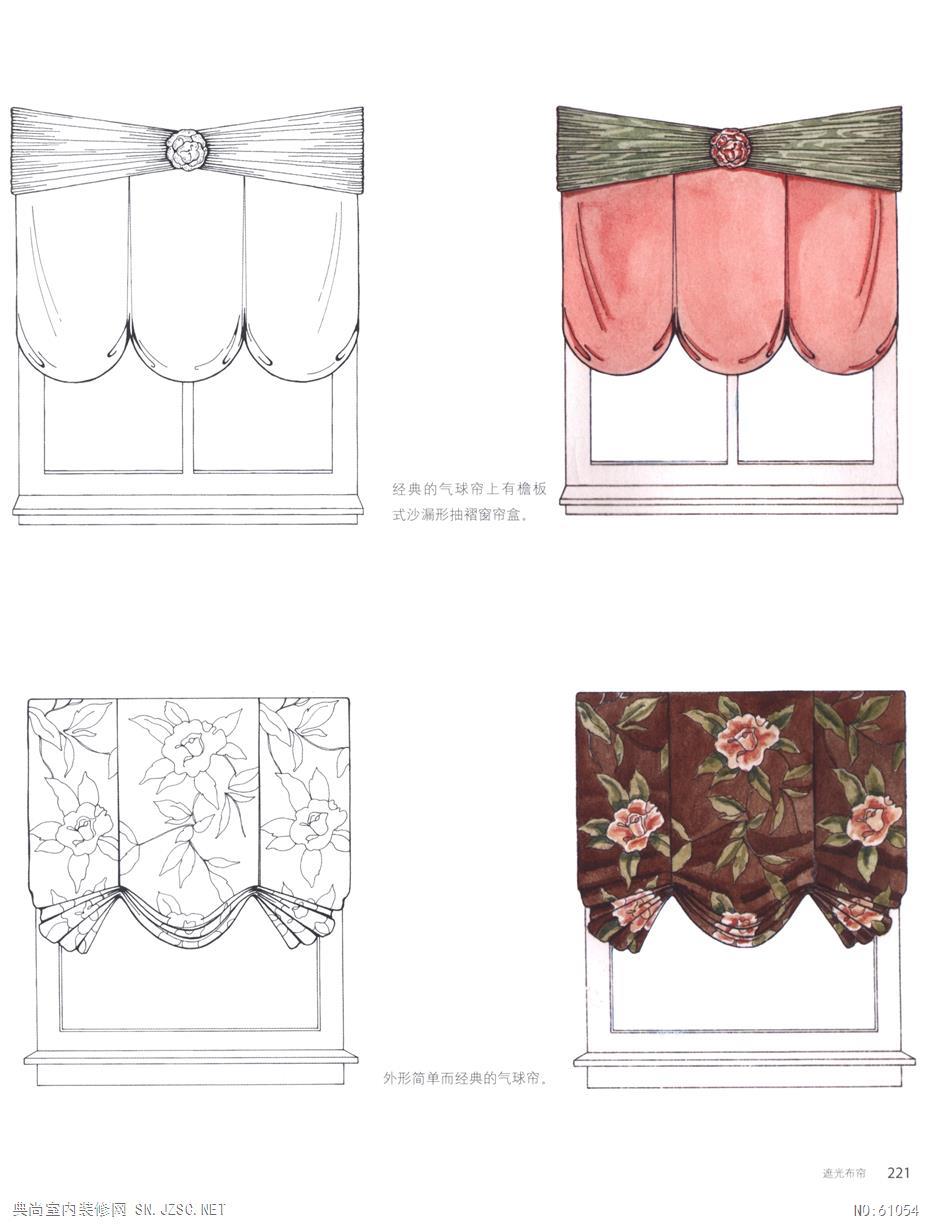  窗帘窗饰设计218
