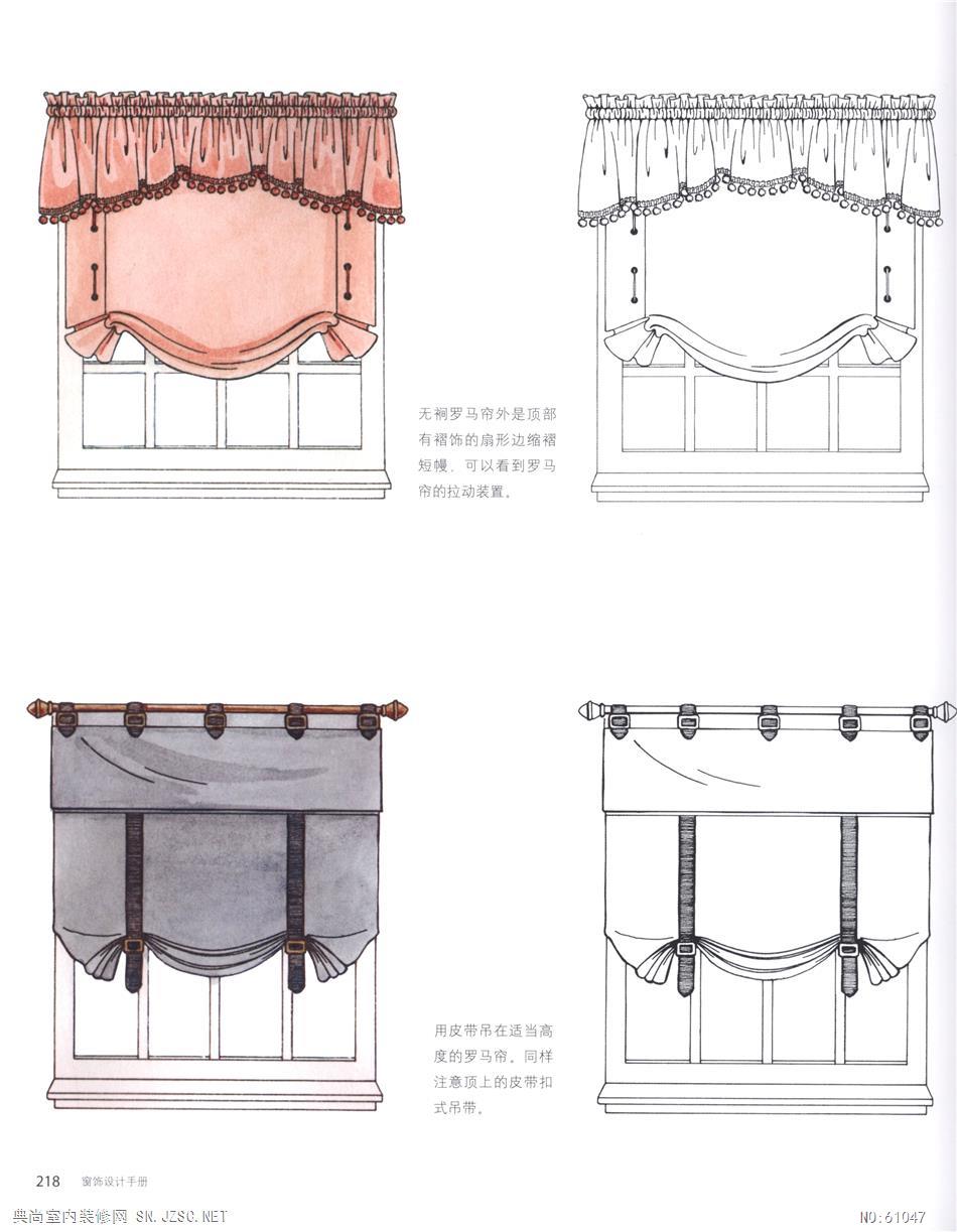  窗帘窗饰设计215