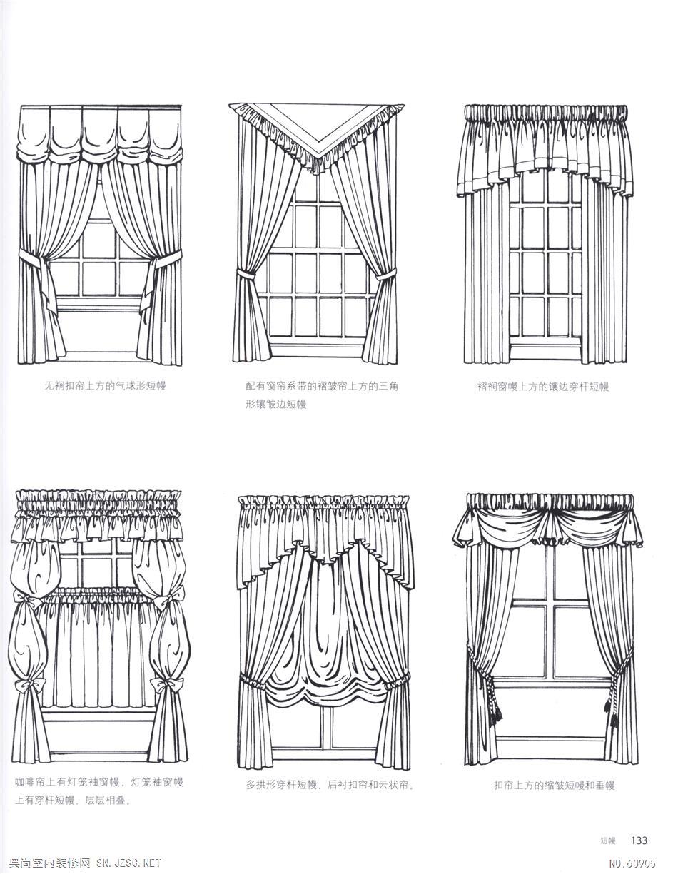  窗帘窗饰设计130