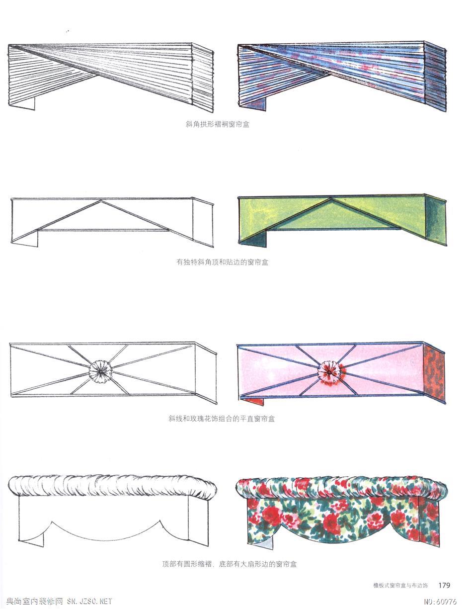  窗帘窗饰设计176