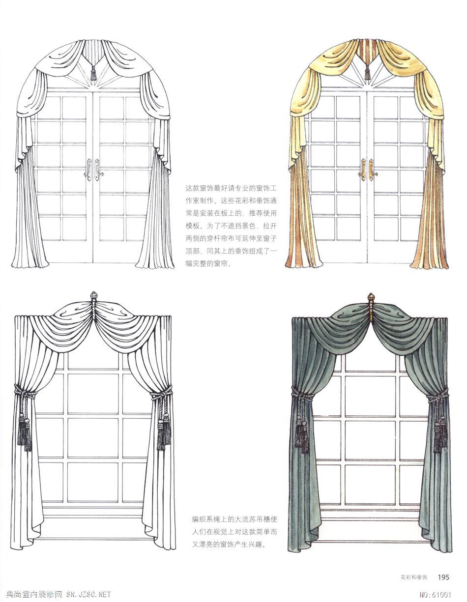  窗帘窗饰设计192