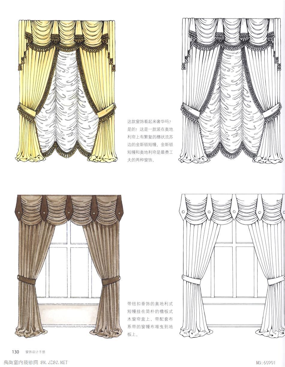  窗帘窗饰设计127