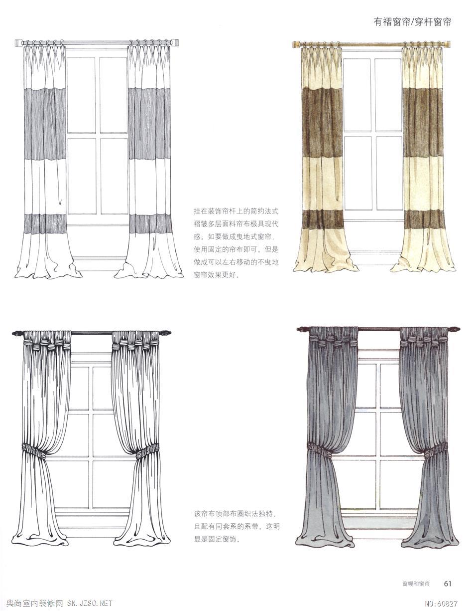  窗帘窗饰设计58