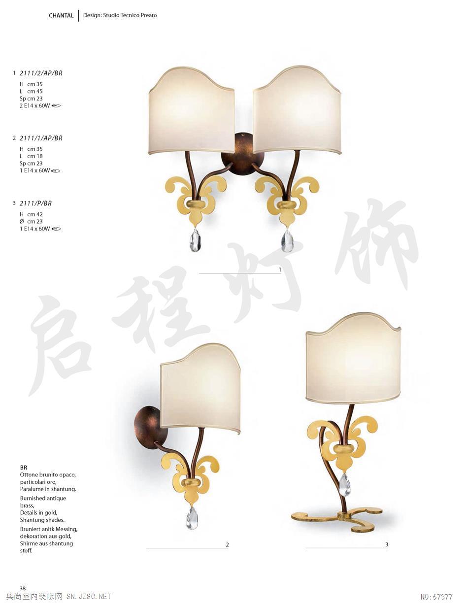 奢华灯具酒店会所软装素材 (17)