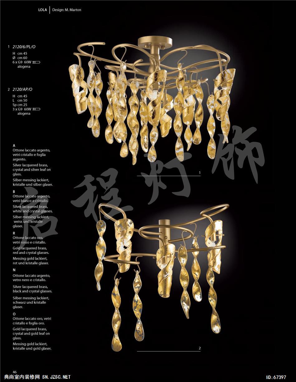 奢华灯具酒店会所软装素材 (25)
