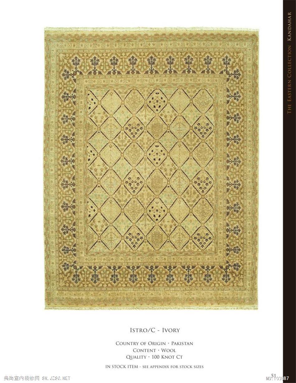 地毯现代风格2013 (237)