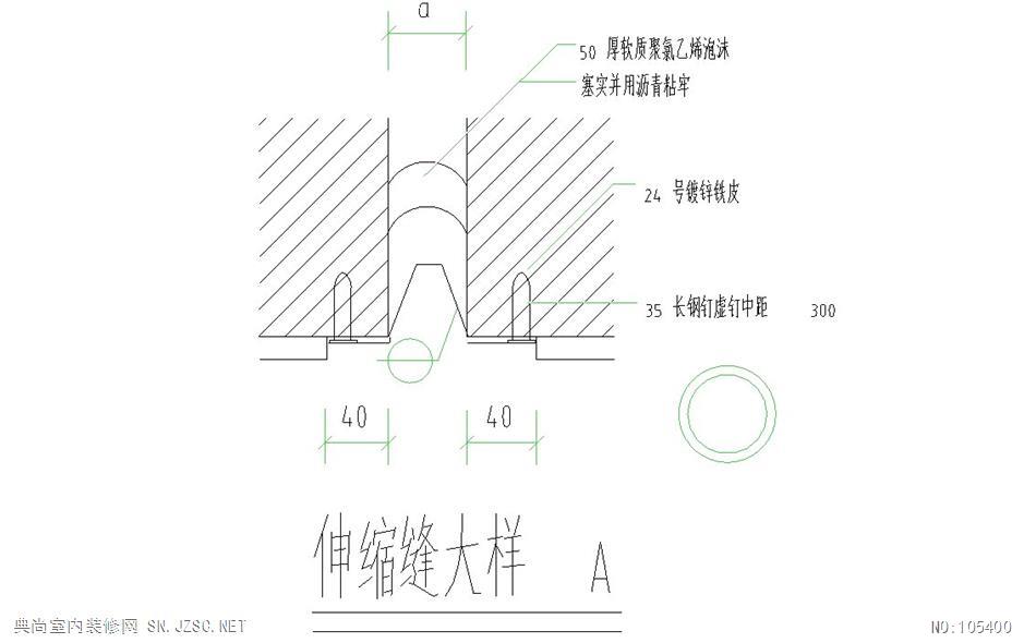 dy-伸缩缝大样a 典尚室内装修网