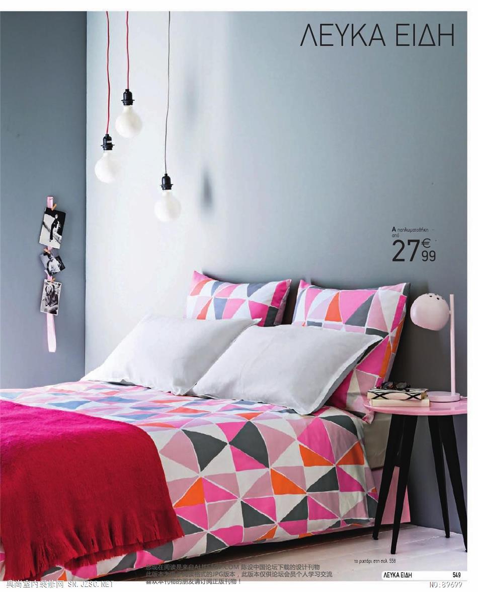 布艺 布艺图册 (34)