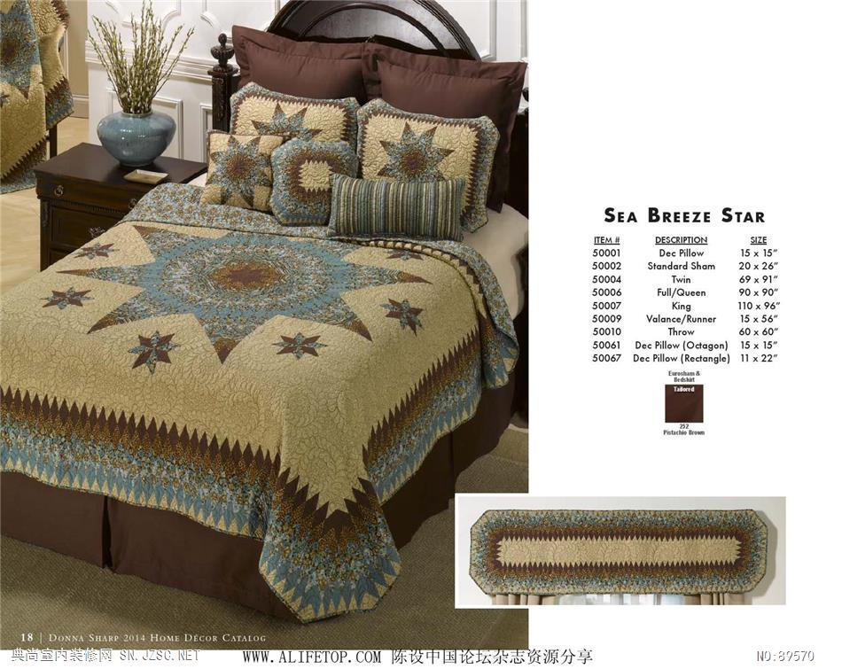 布艺 布艺图册 (17)