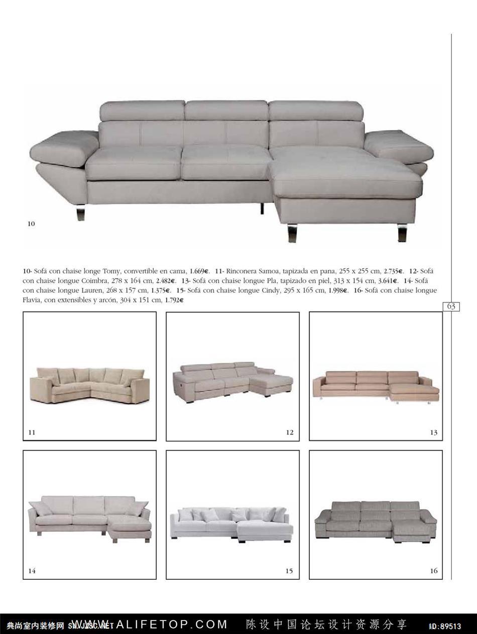 布艺-布艺图册 (164)