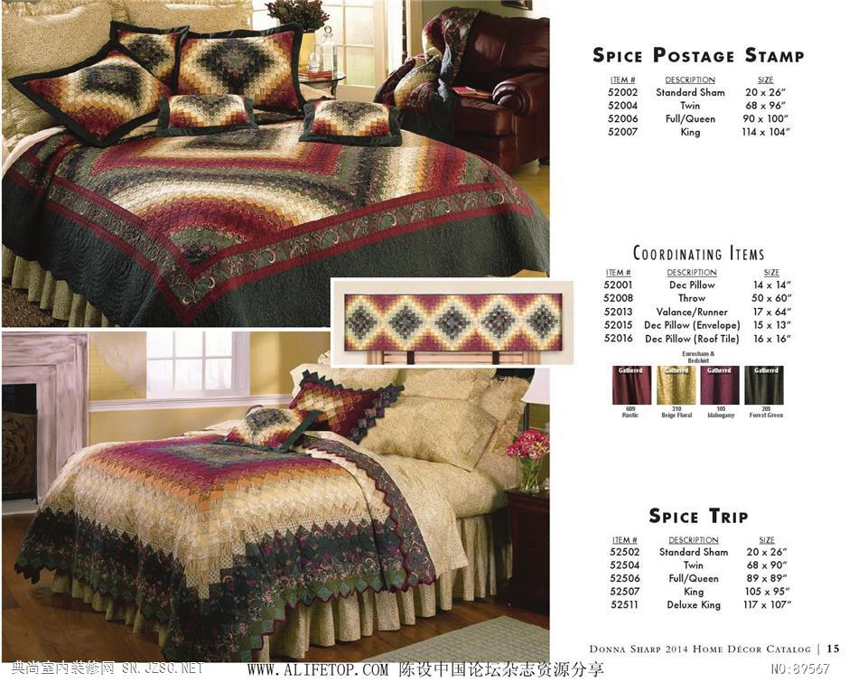 布艺 布艺图册 (14)