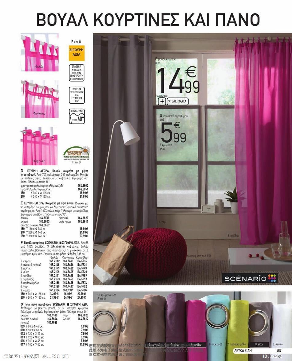 布艺 布艺图册 (25)