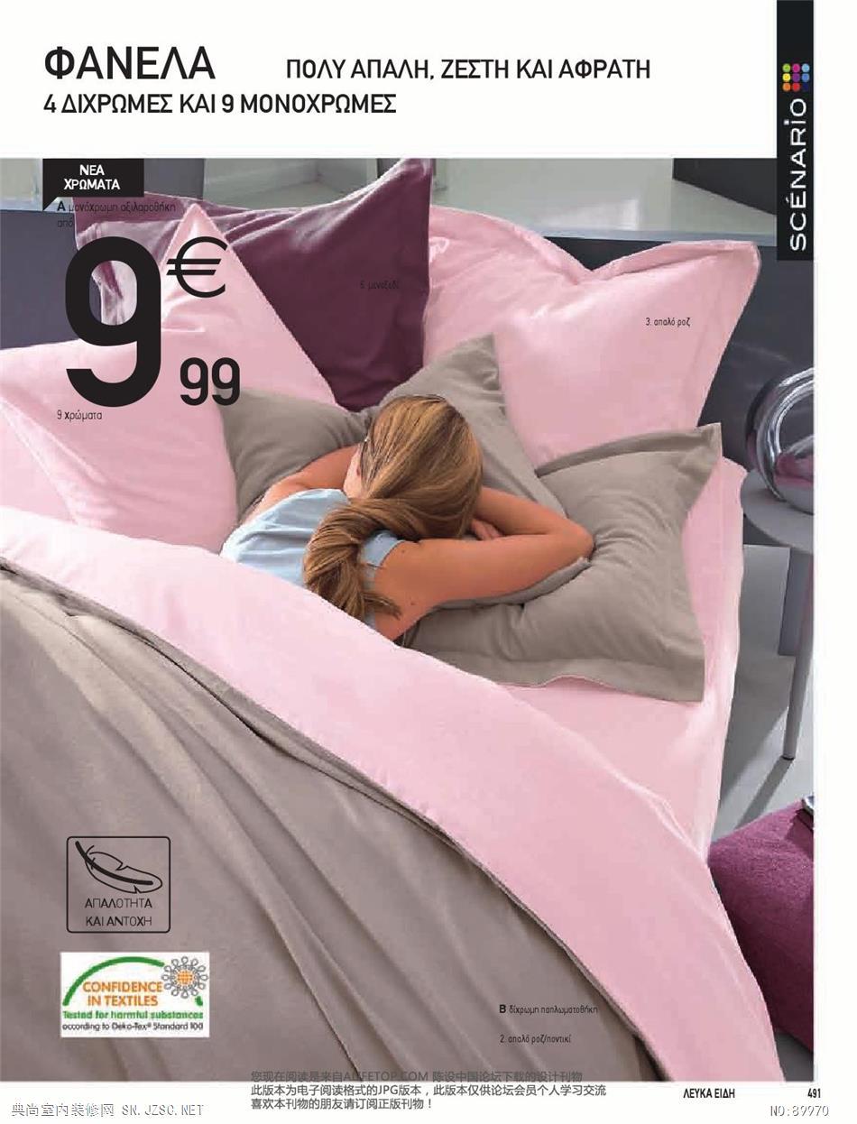 布艺 布艺图册 (74)