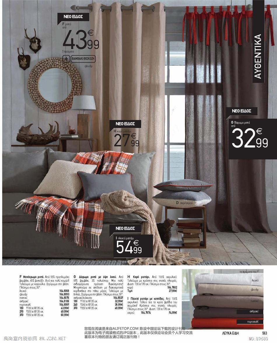 布艺 布艺图册 (20)