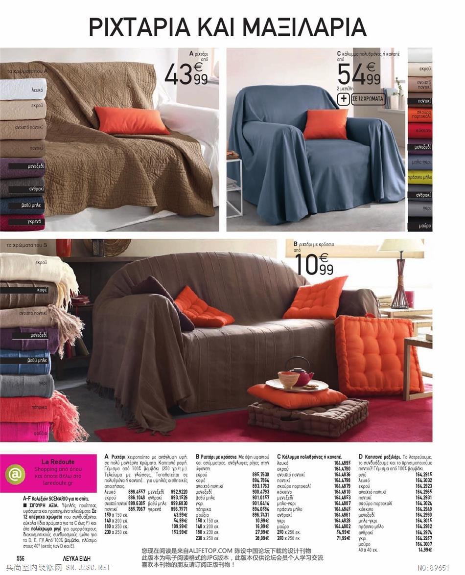 布艺 布艺图册 (1)