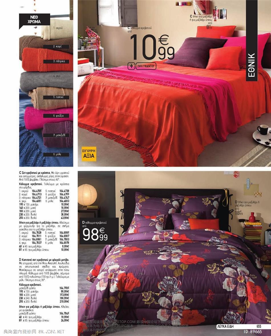 布艺 布艺图册 (9)