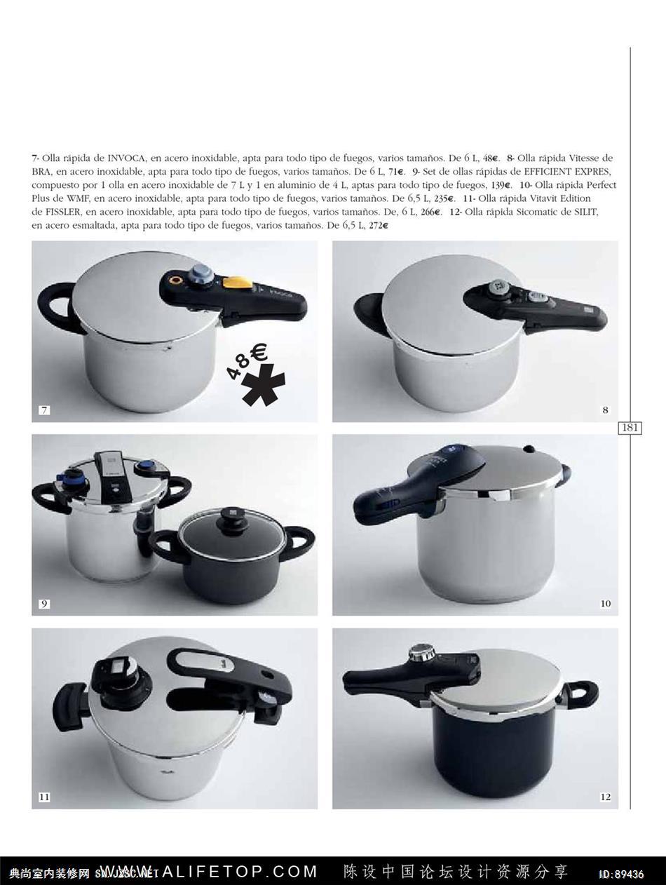 布艺-布艺图册 (87)