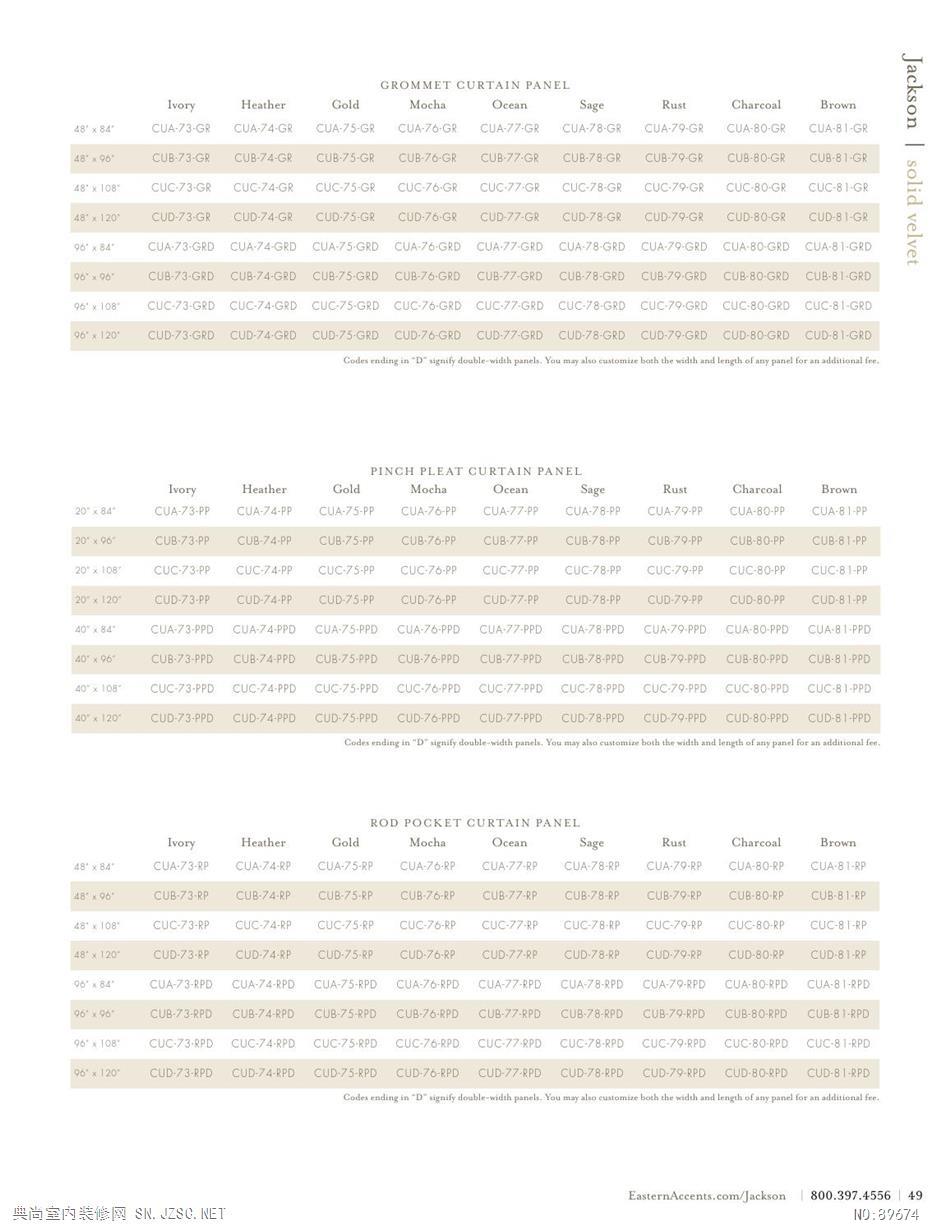 布艺 布艺图册 (46)