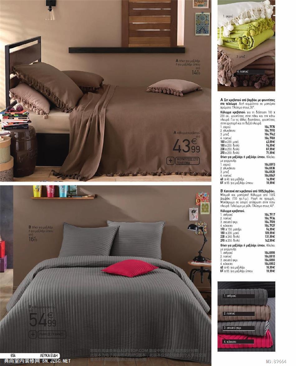 布艺 布艺图册 (8)