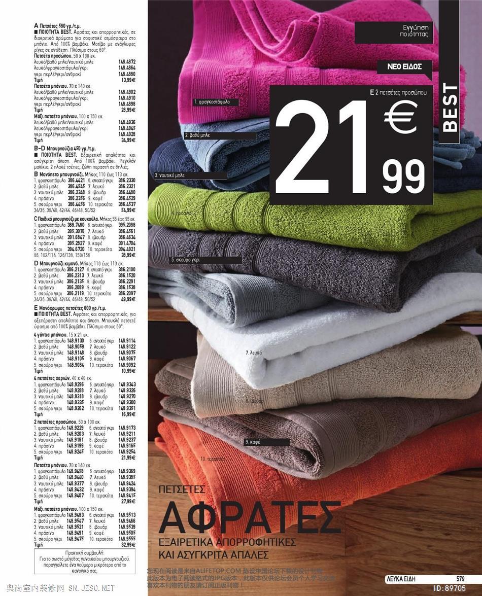 布艺 布艺图册 (38)