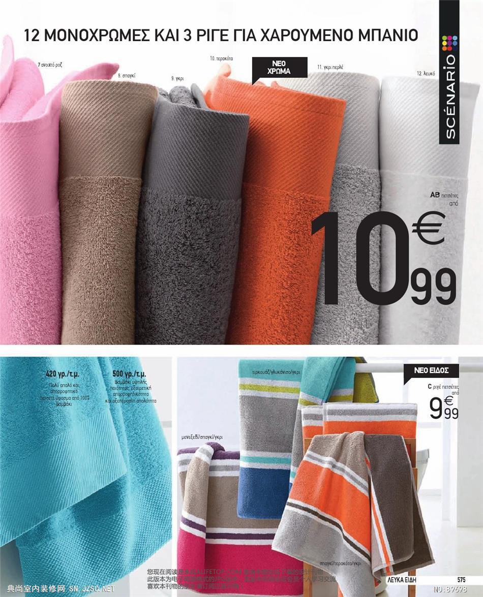 布艺 布艺图册 (33)