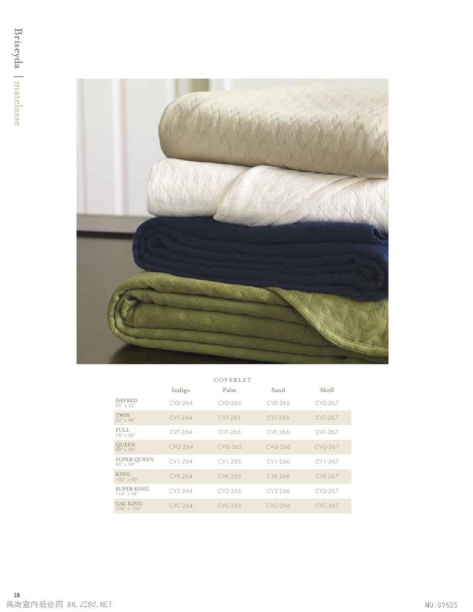 布艺 布艺图册 (12)