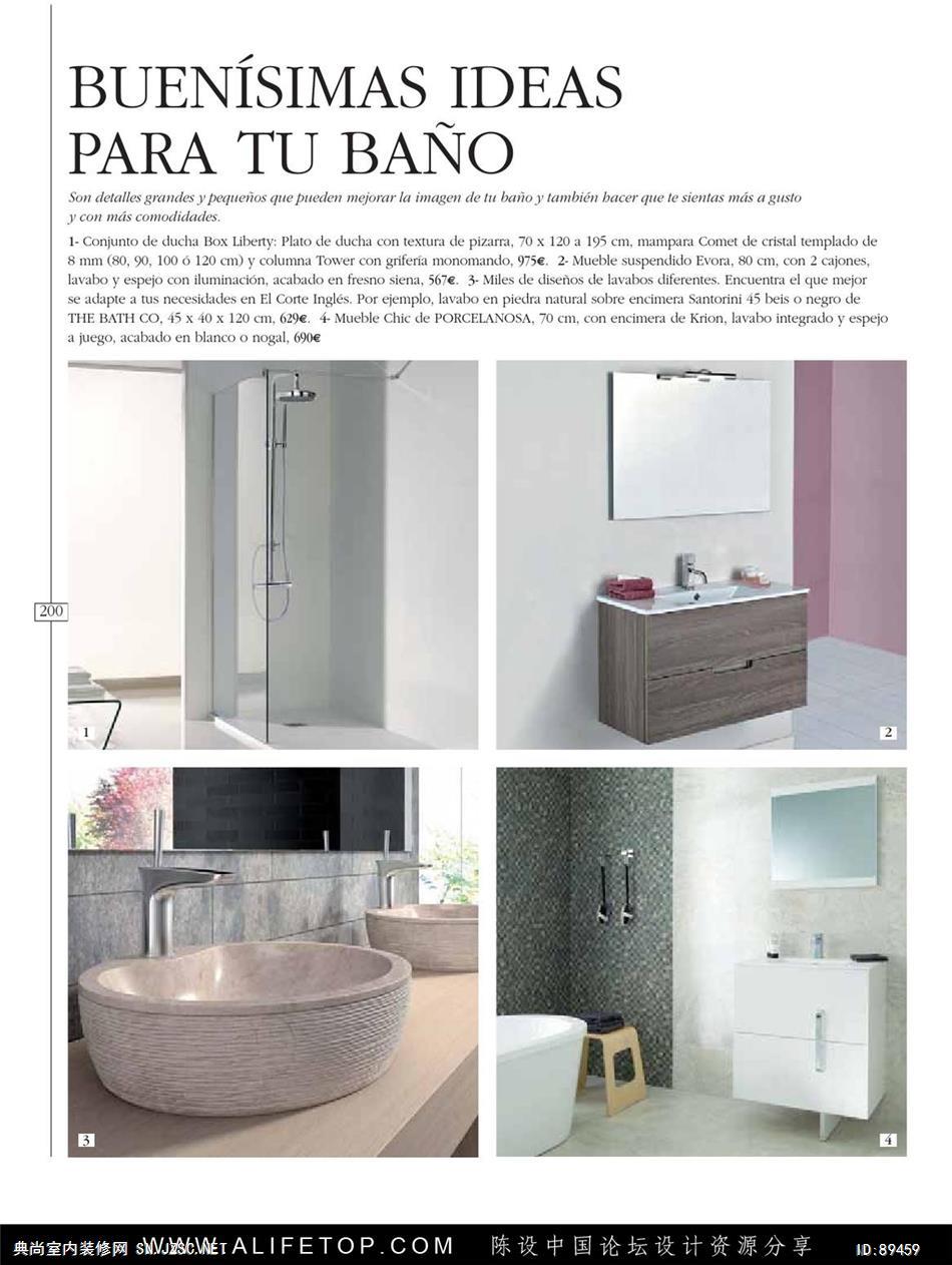 布艺-布艺图册 (110)