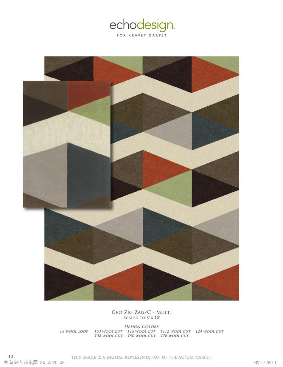 地毯现代风格2013 (4)