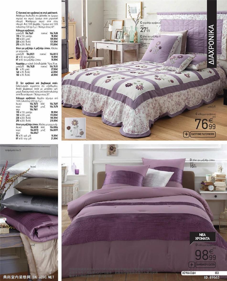 布艺 布艺图册 (7)