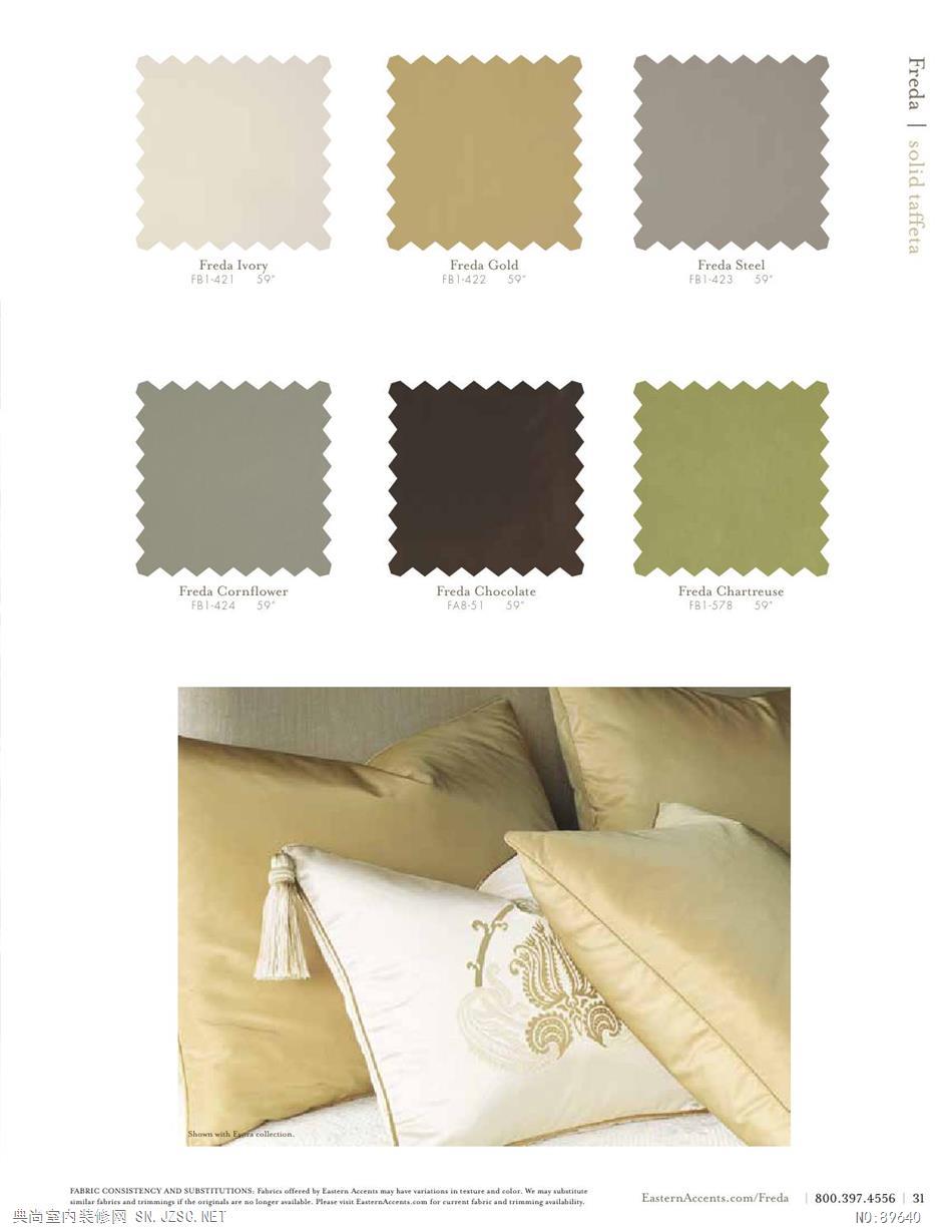 布艺 布艺图册 (27)