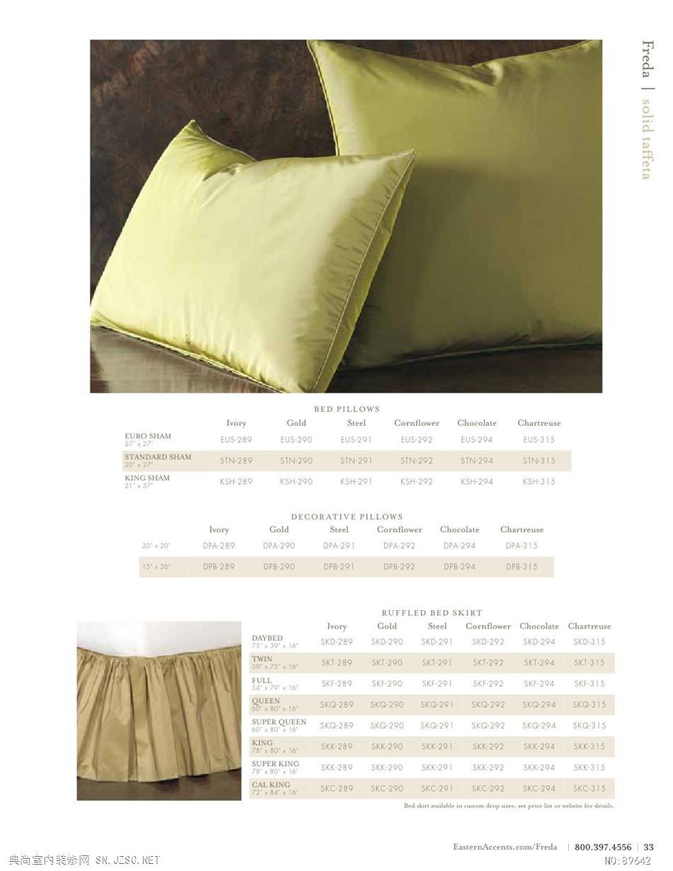 布艺 布艺图册 (29)