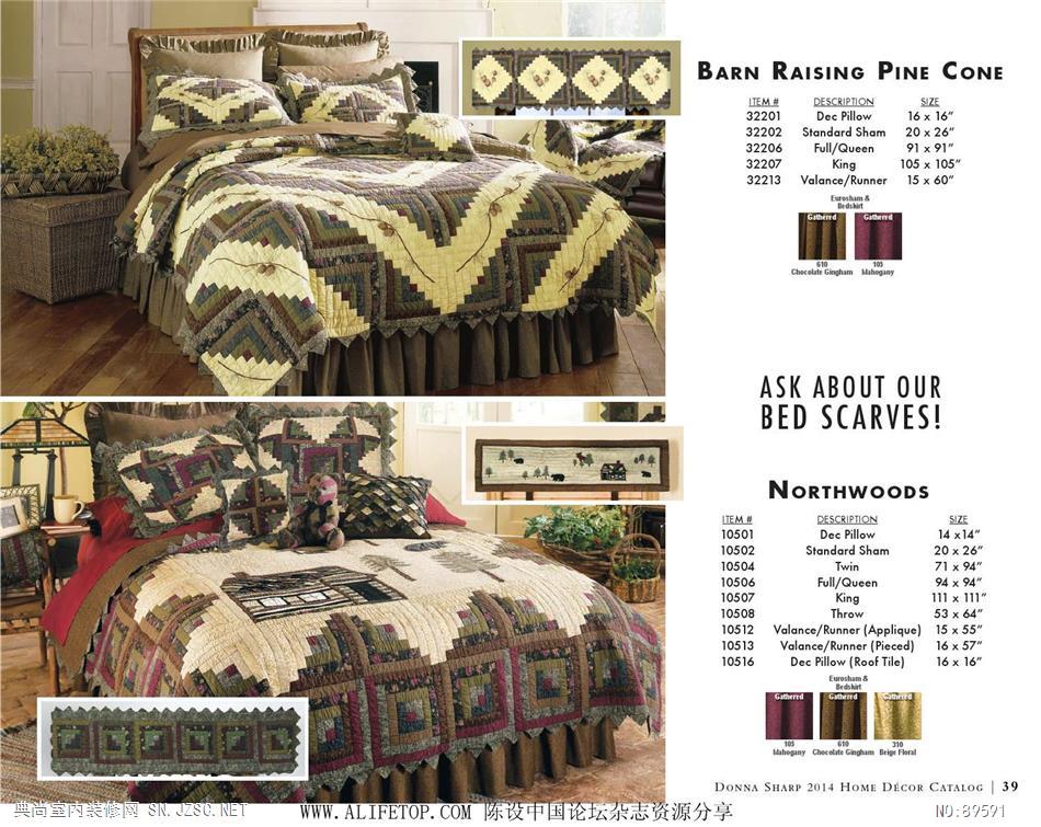 布艺 布艺图册 (38)