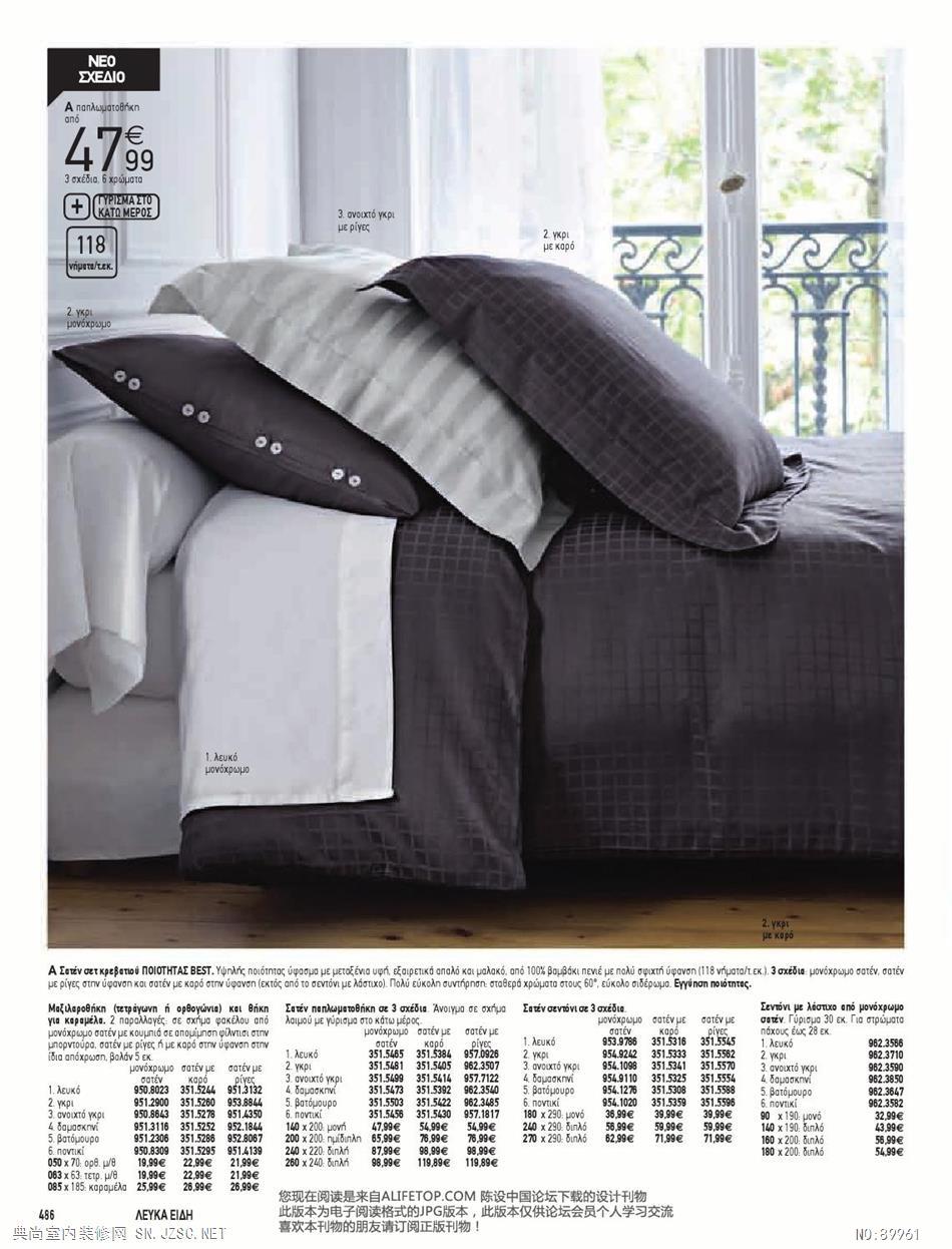 布艺 布艺图册 (69)