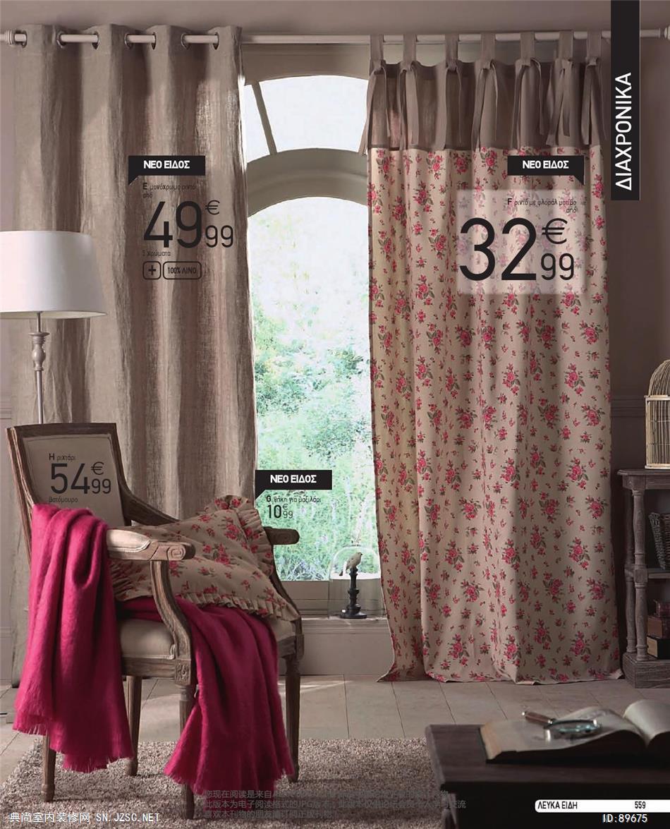 布艺 布艺图册 (16)