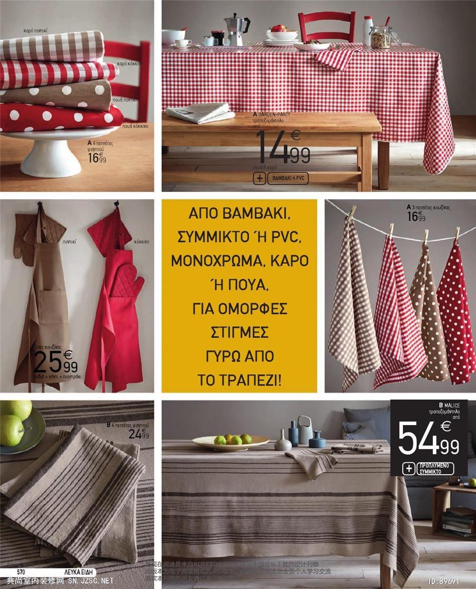 布艺 布艺图册 (28)