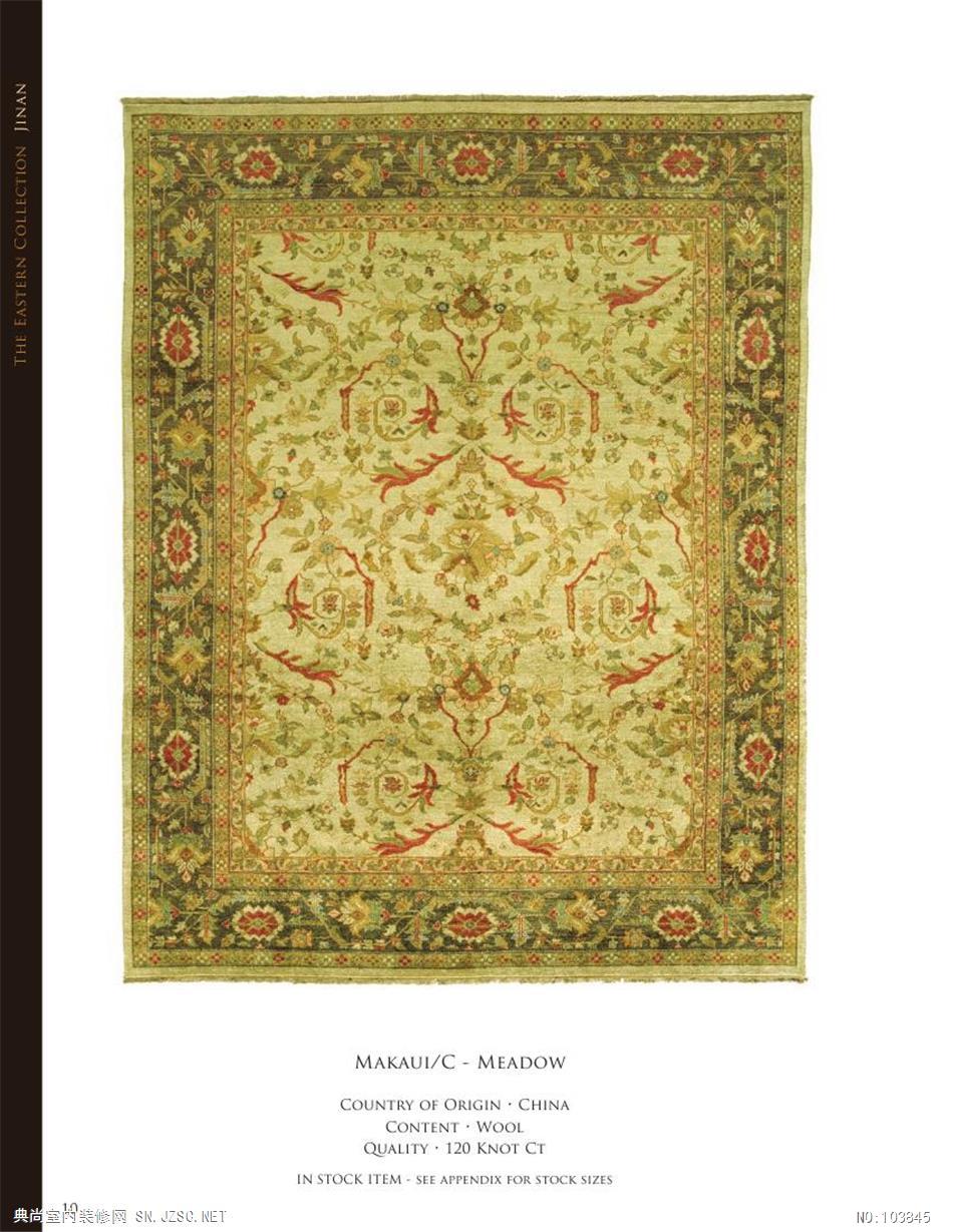 地毯现代风格2013 (196)