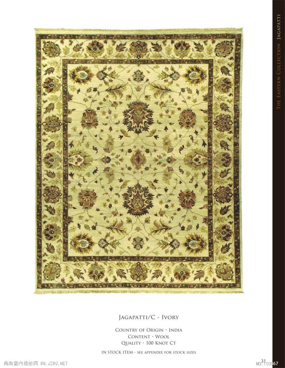 地毯现代风格2013 (217)