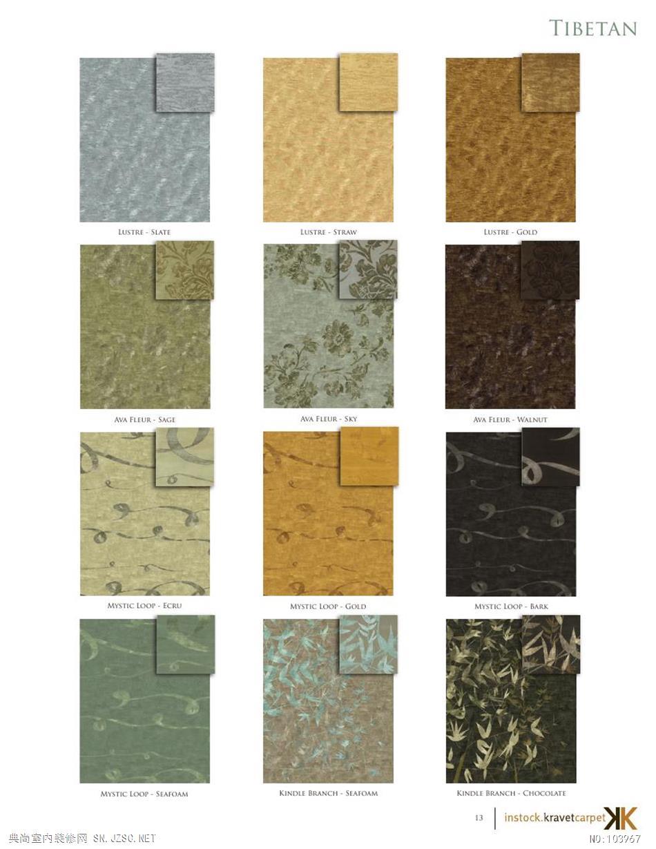地毯现代风格2013 (303)