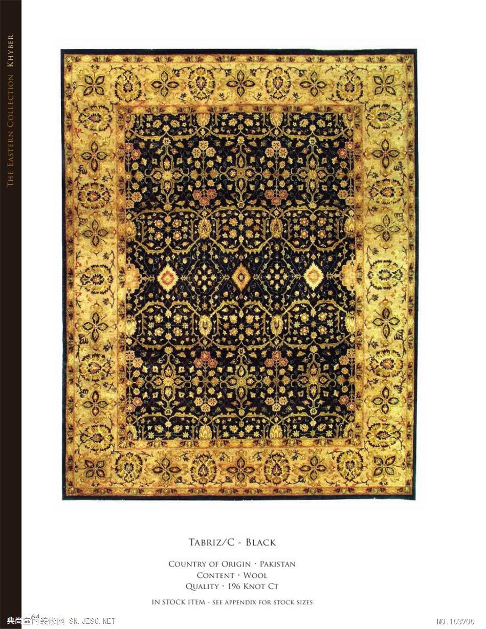 地毯现代风格2013 (250)